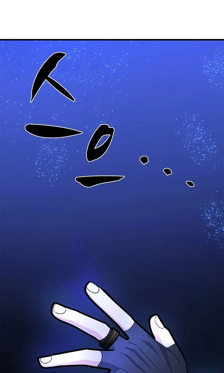 Chapter 285 — page 57