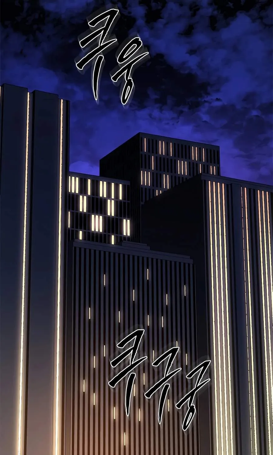 Chapter 285 — page 89
