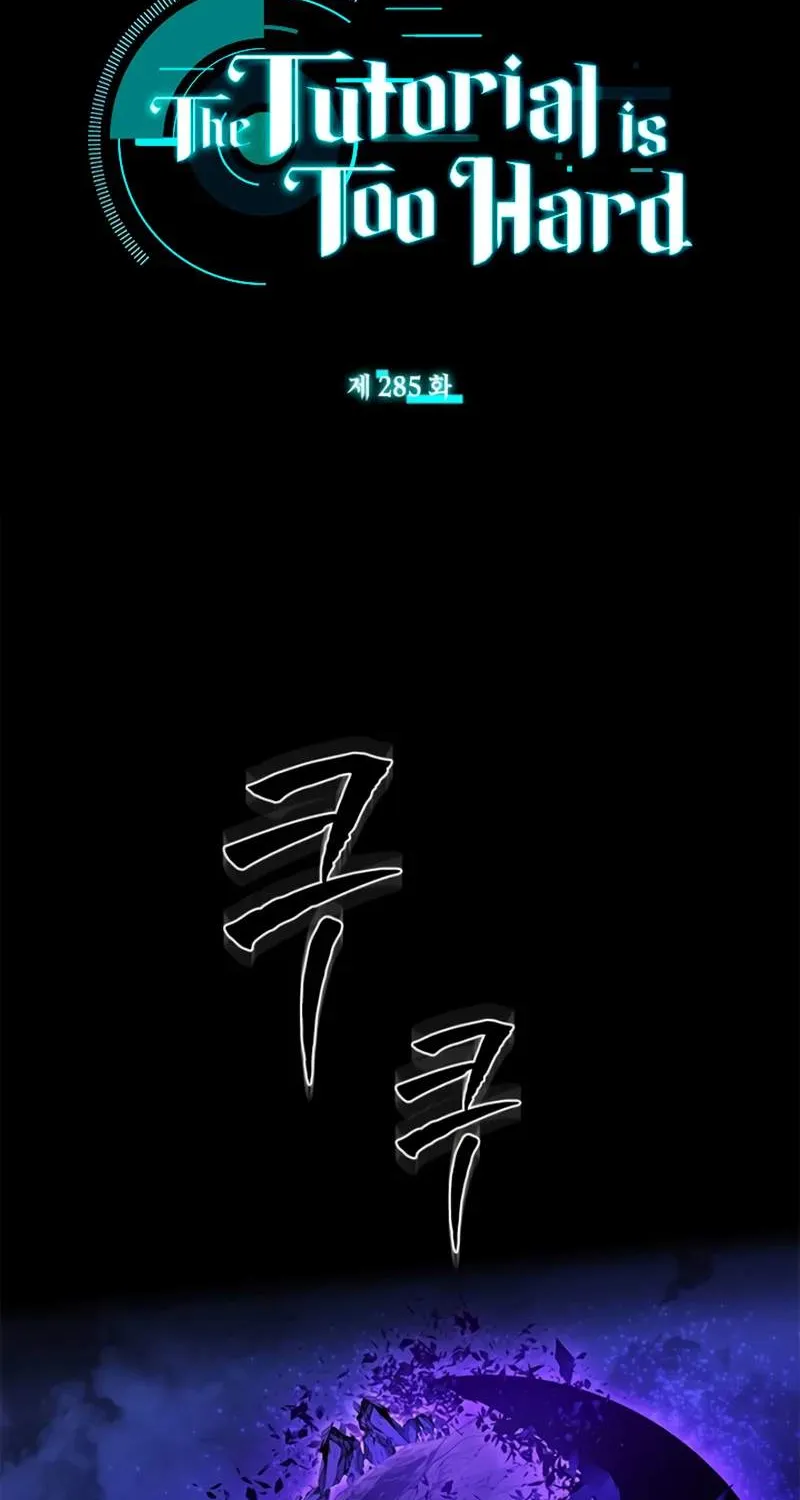 Chapter 286 — page 5