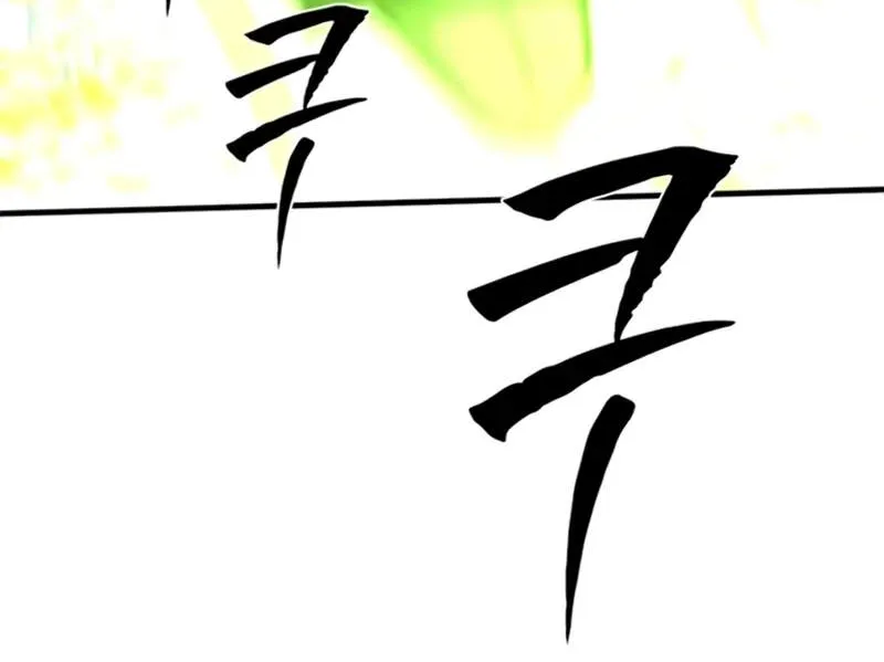 Chapter 286 — page 57