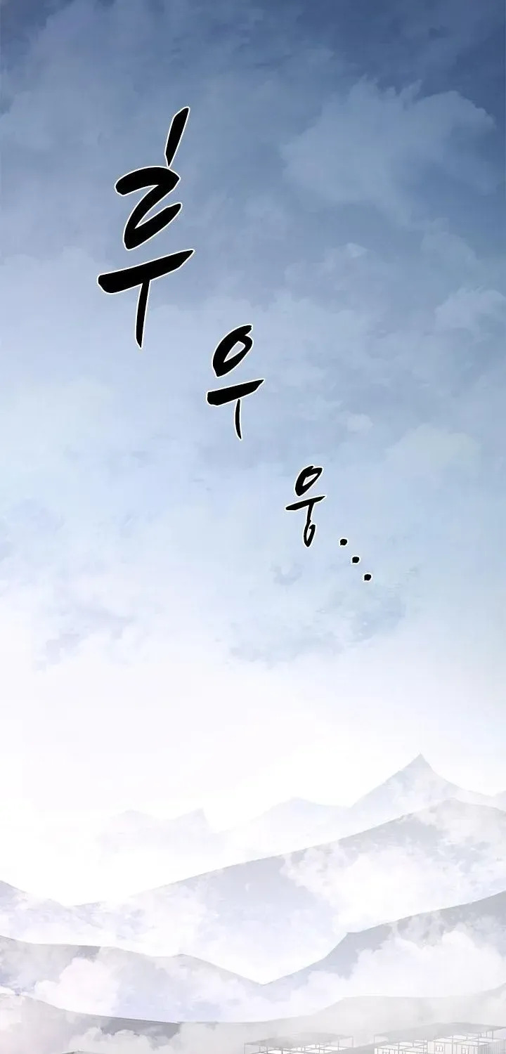 Chapter 292 — page 29