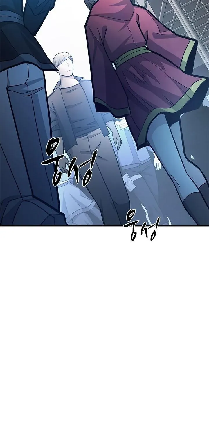 Chapter 292 — page 41