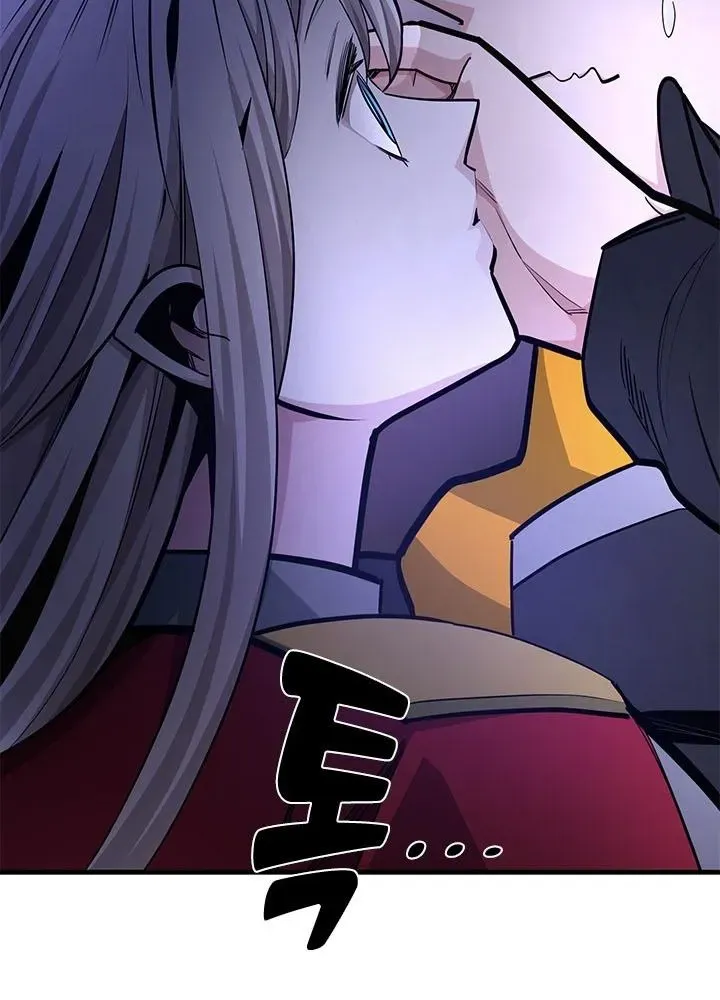 Chapter 292 — page 77