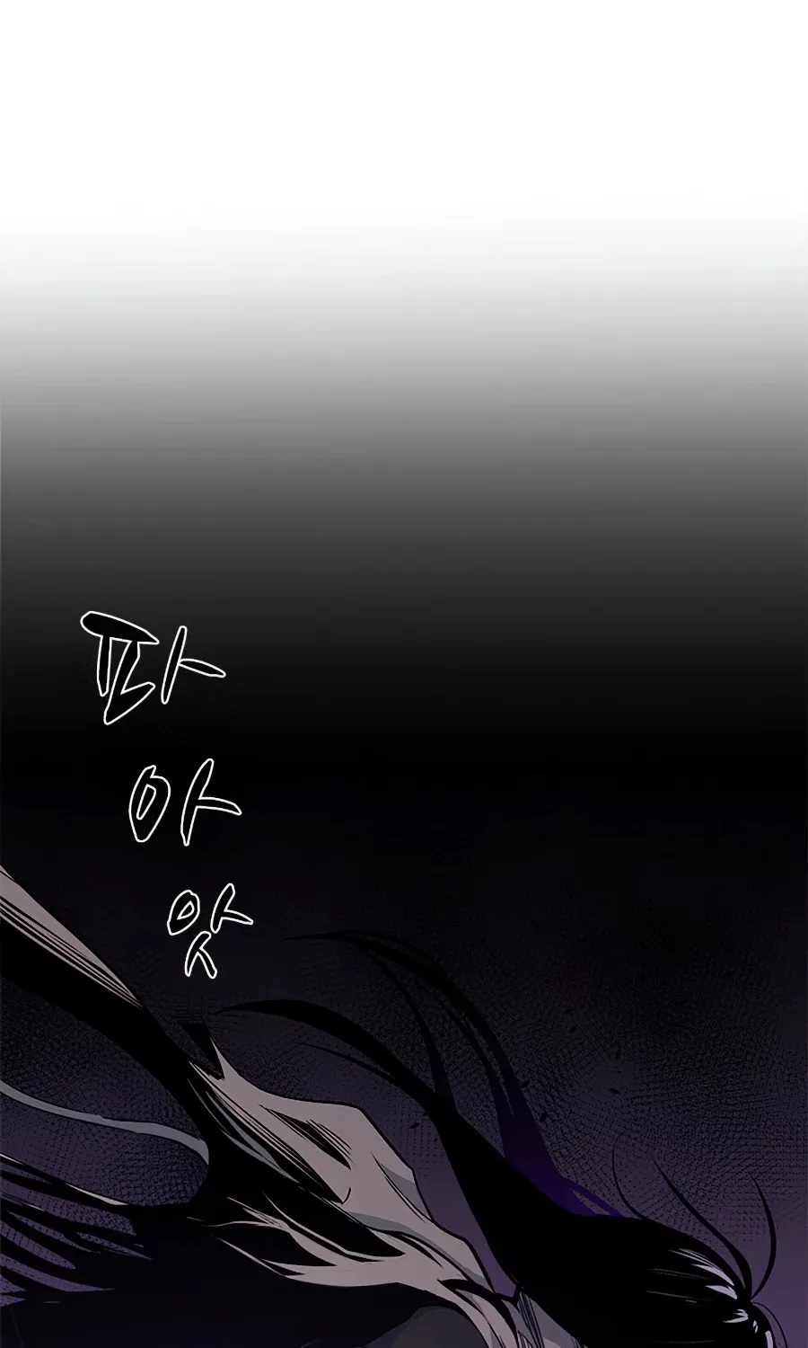 Chapter 35 — page 4