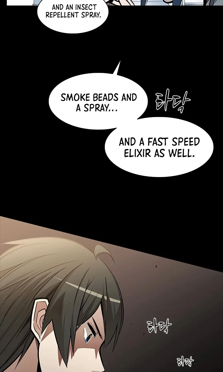 Chapter 37 — page 7