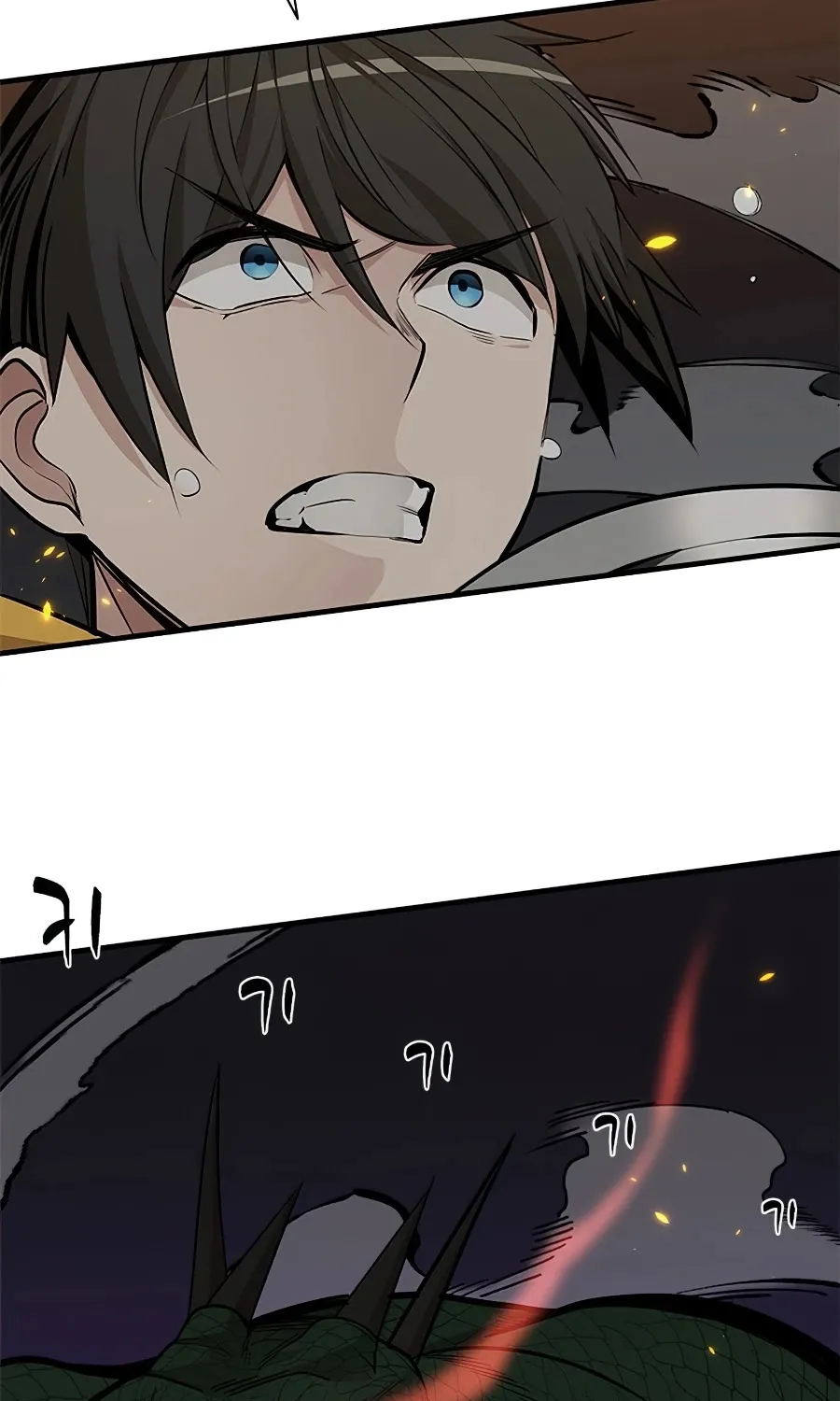 Chapter 38 — page 69