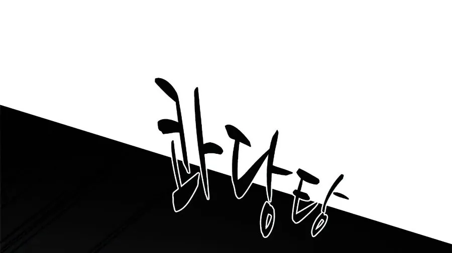 Chapter 39 — page 56