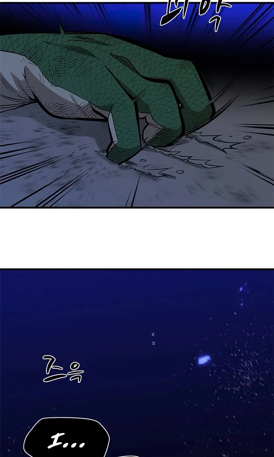 Chapter 39 — page 98