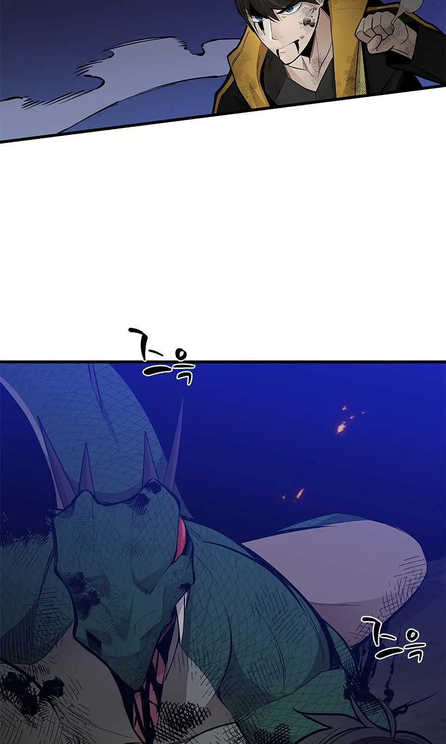 Chapter 40 — page 22