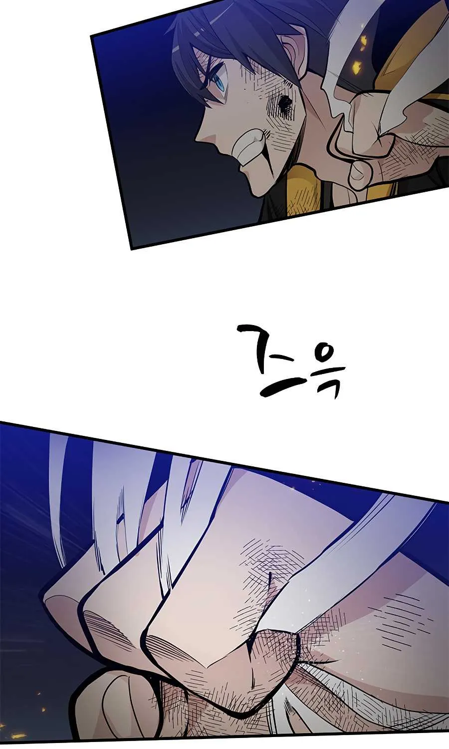 Chapter 40 — page 24