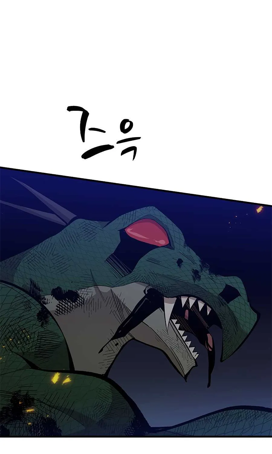Chapter 40 — page 25