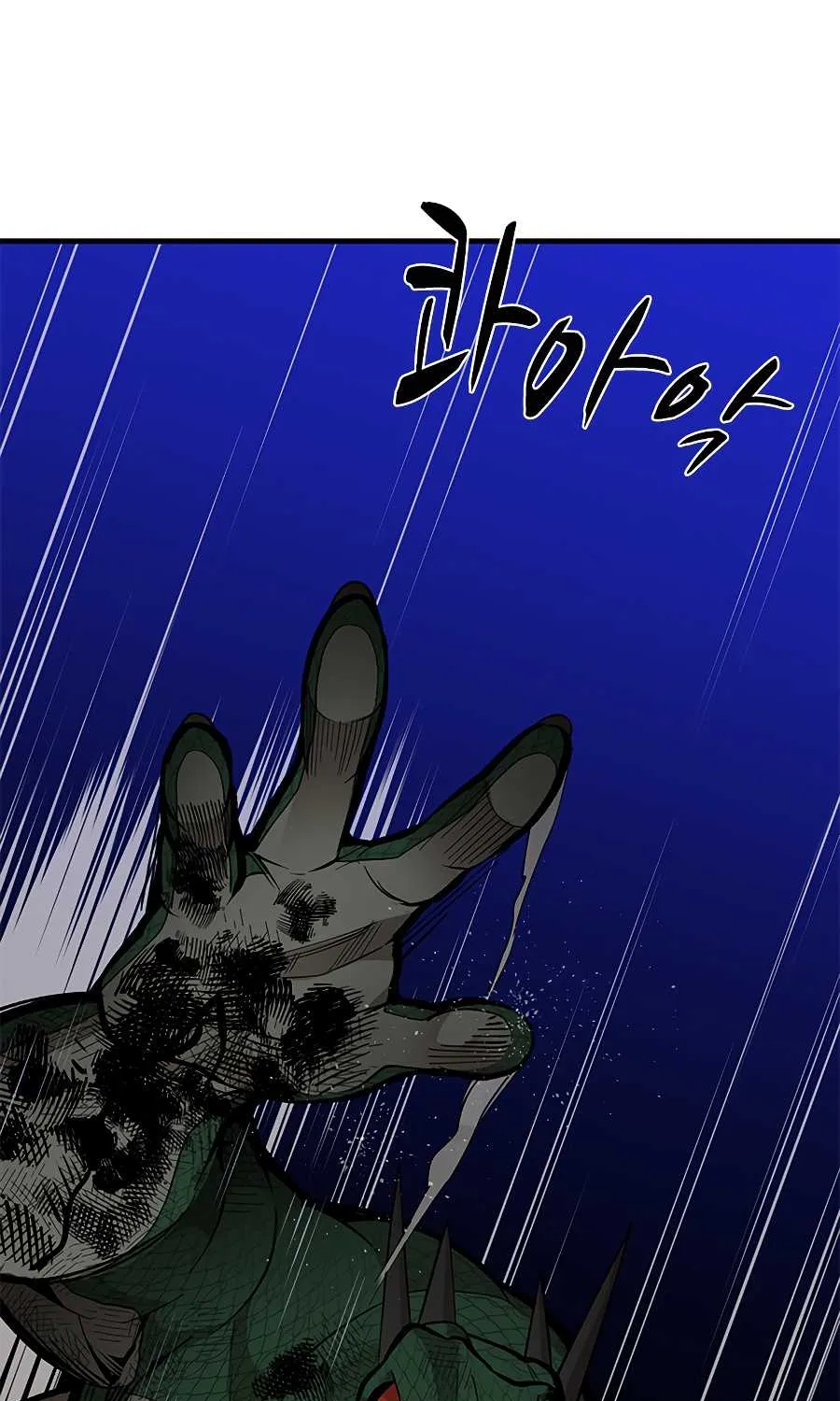 Chapter 40 — page 26