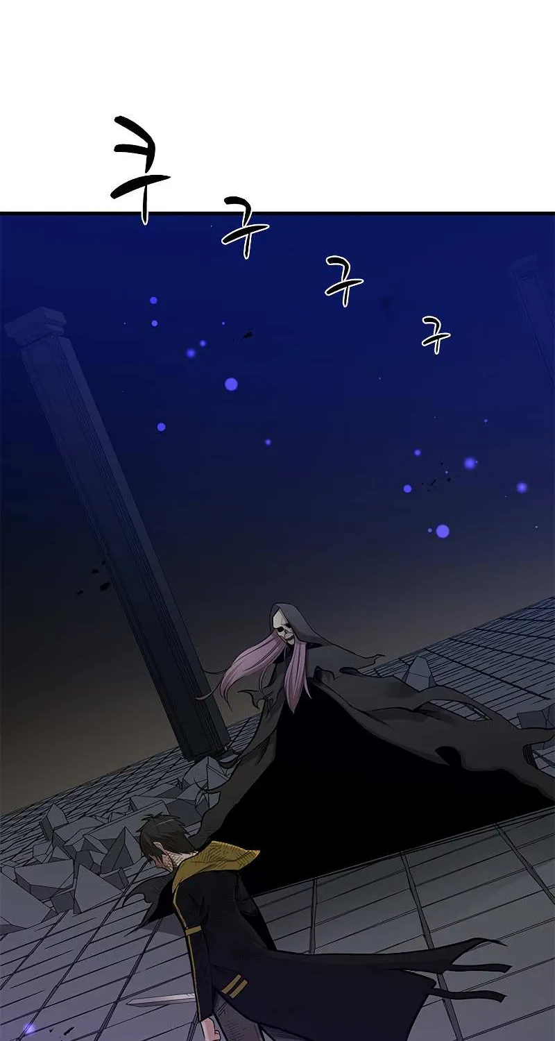 Chapter 47 — page 52
