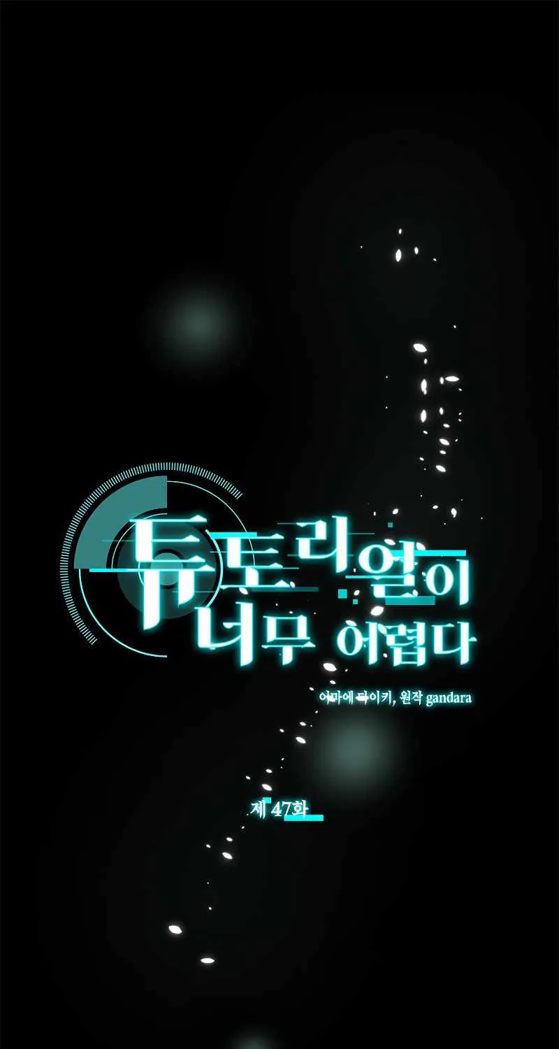 Chapter 48 — page 3