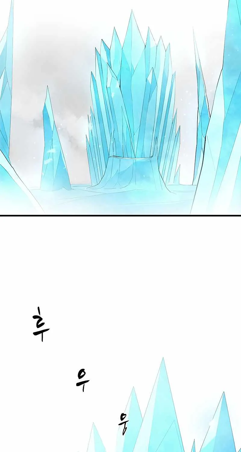 Chapter 49 — page 5