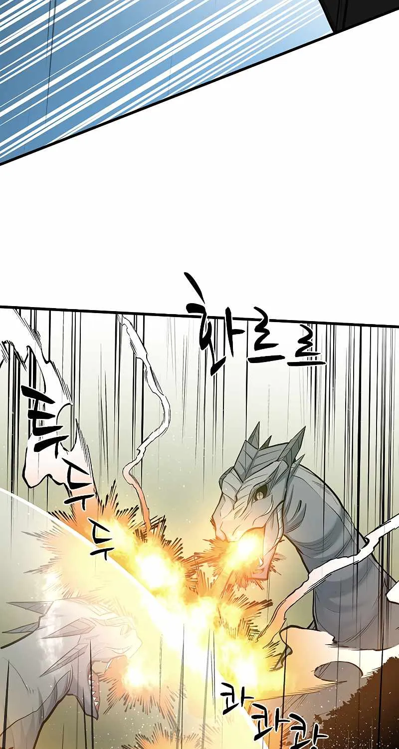 Chapter 53 — page 74