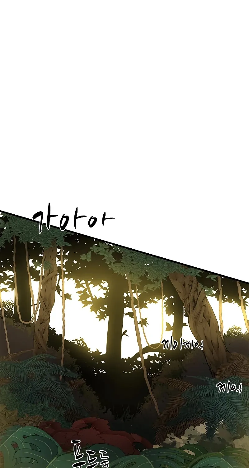 Chapter 54 — page 3