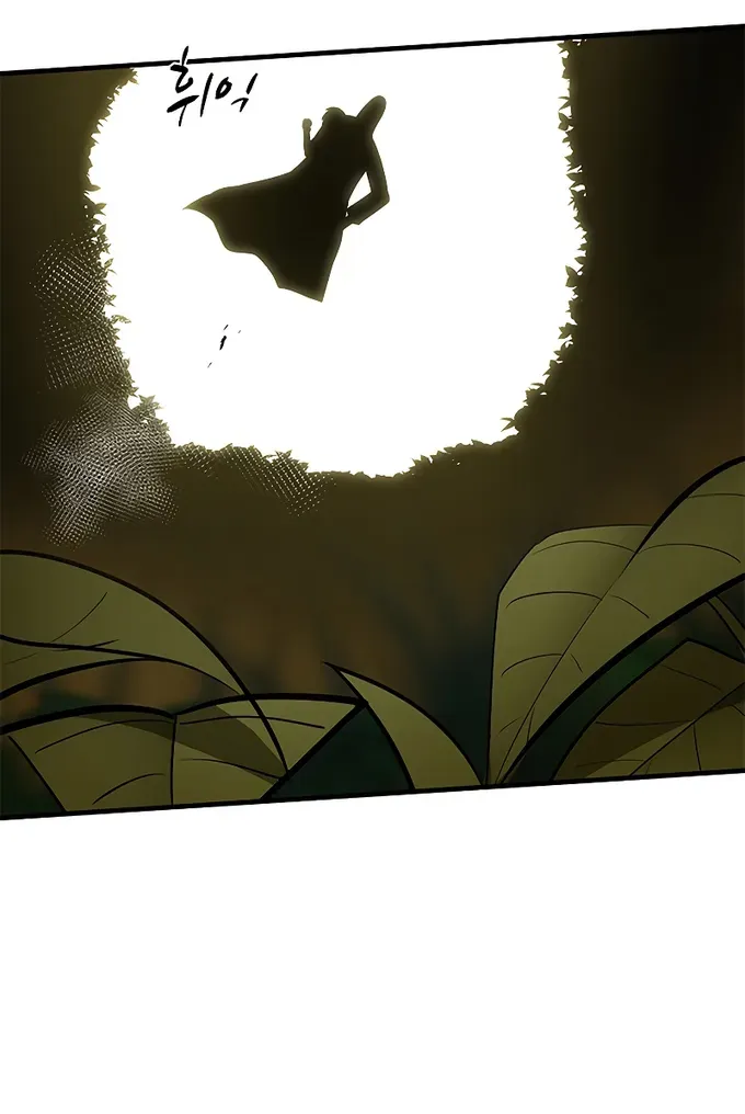 Chapter 55 — page 52