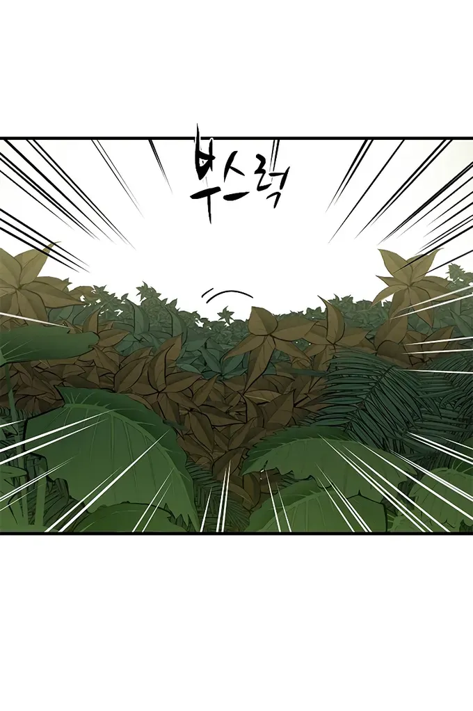 Chapter 55 — page 81