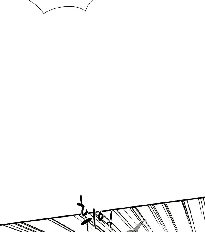 Chapter 56 — page 4