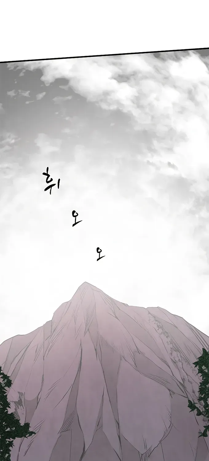 Chapter 56 — page 56