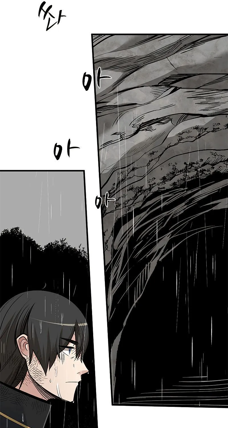 Chapter 57 — page 80