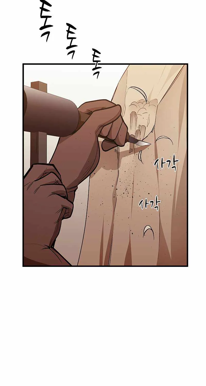 Chapter 63 — page 30