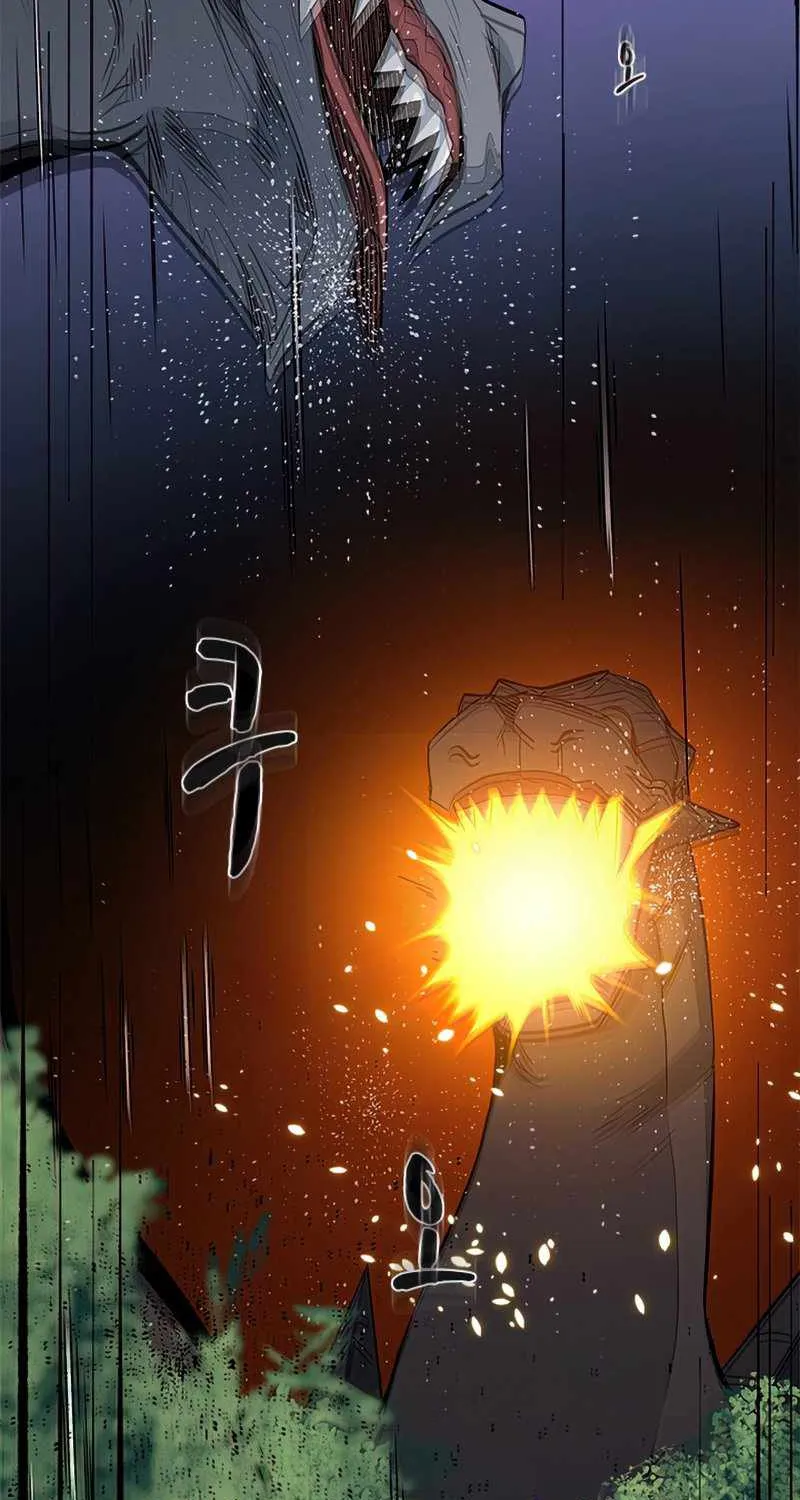 Chapter 64 — page 84