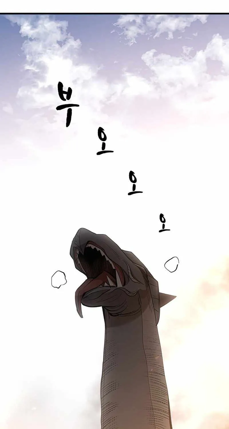 Chapter 66 — page 82