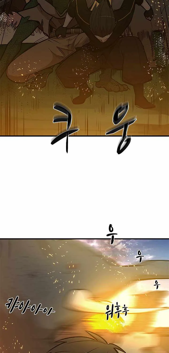 Chapter 67 — page 59