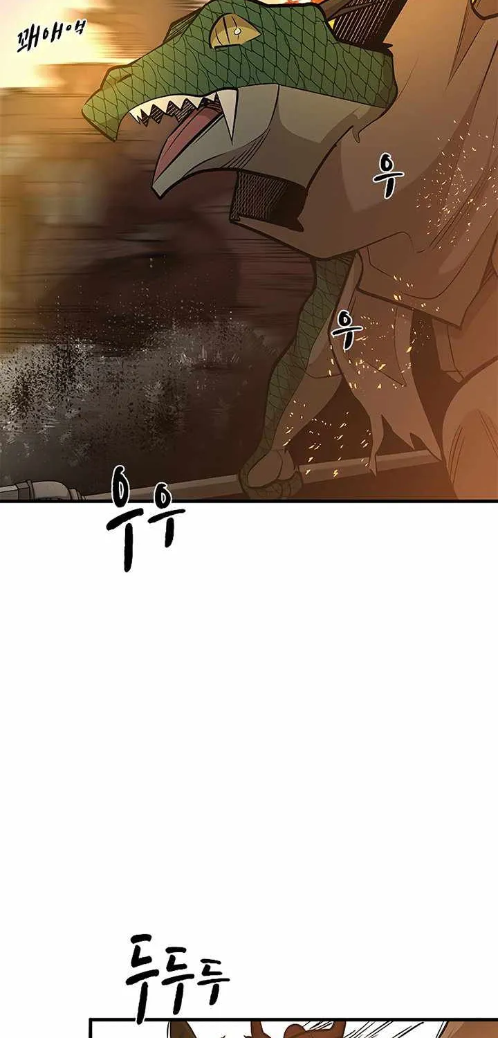 Chapter 67 — page 61