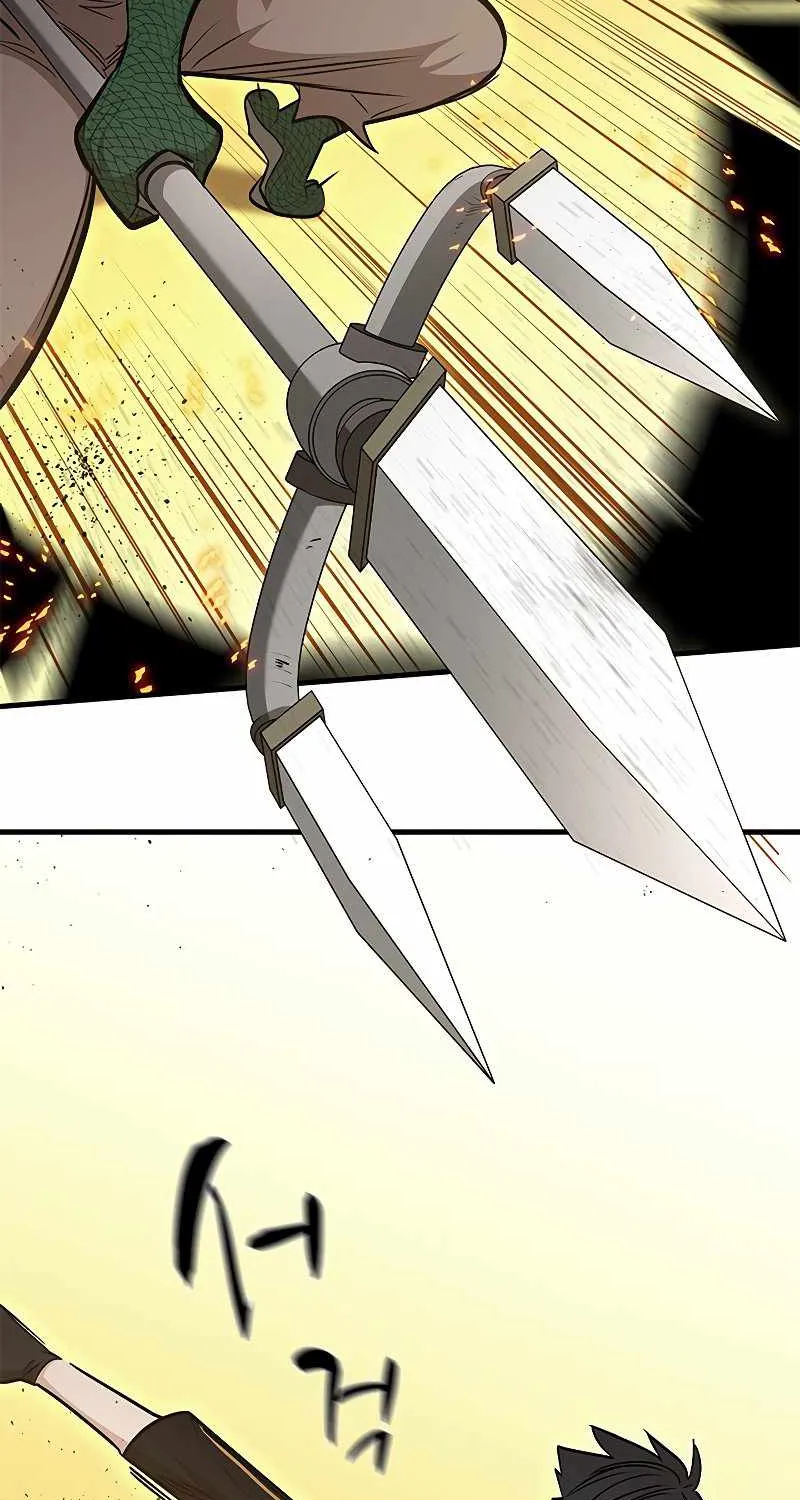 Chapter 67 — page 84