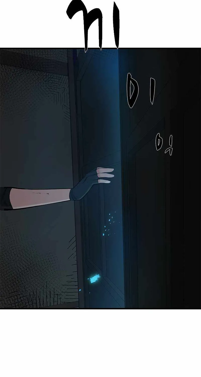 Chapter 70 — page 76