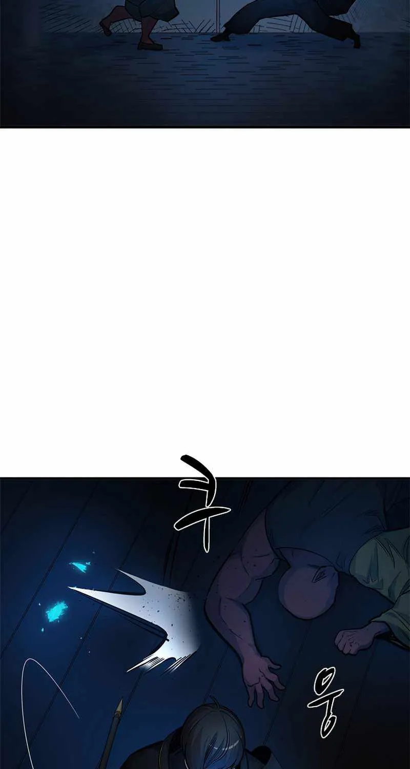 Chapter 71 — page 20