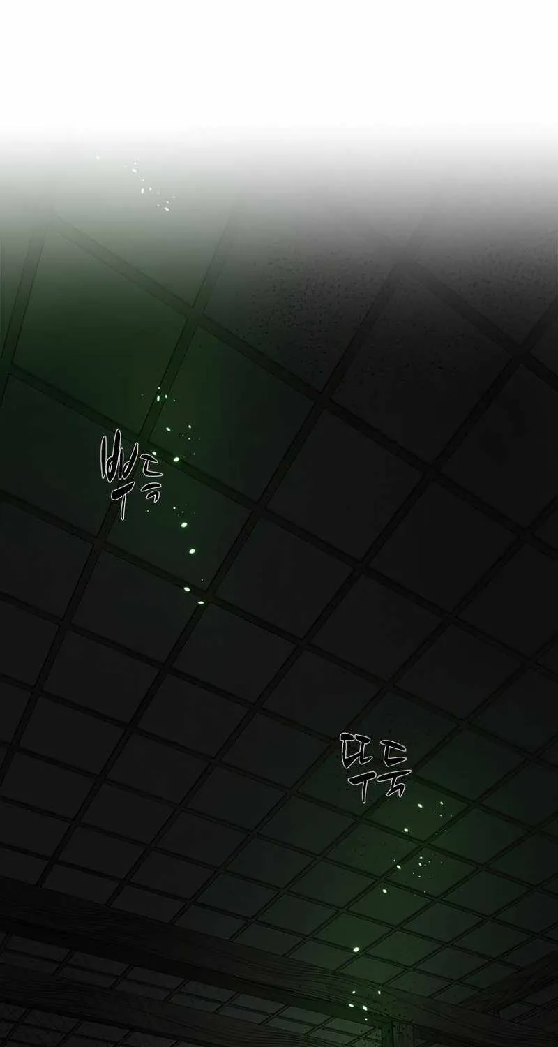Chapter 71 — page 43