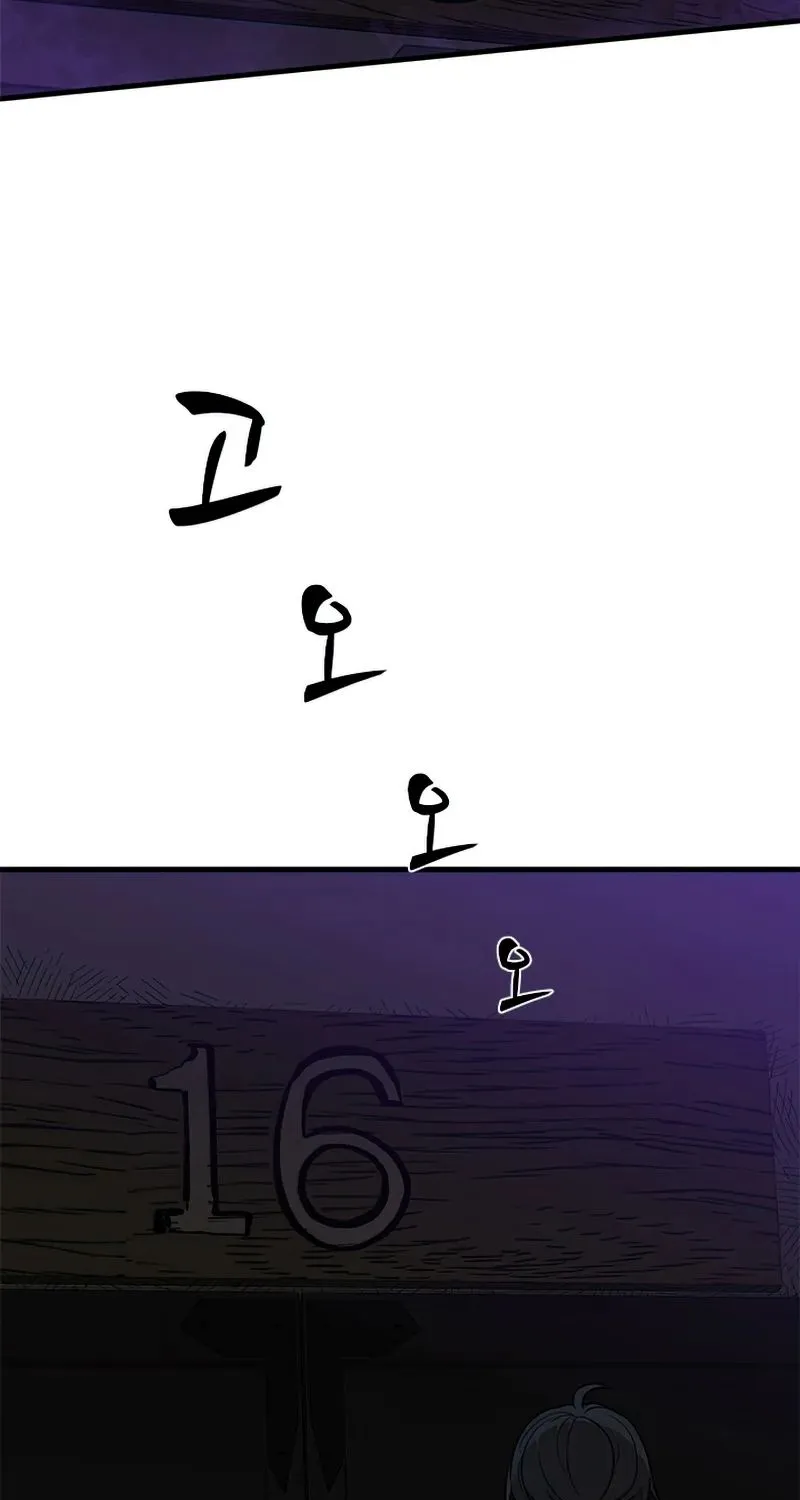 Chapter 72 — page 20