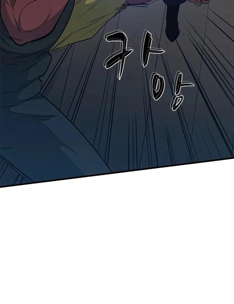 Chapter 72 — page 41