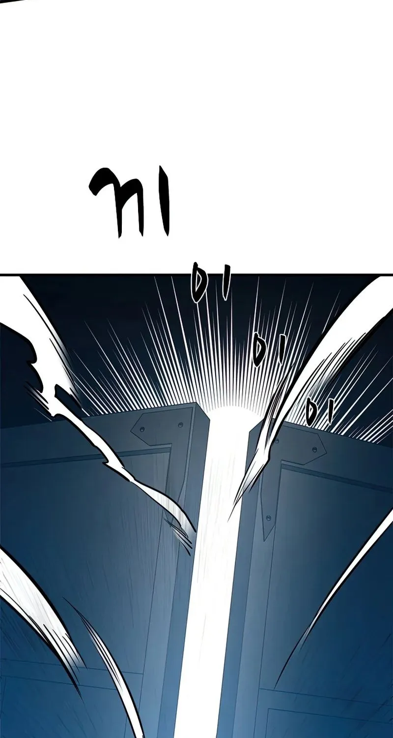 Chapter 74 — page 30
