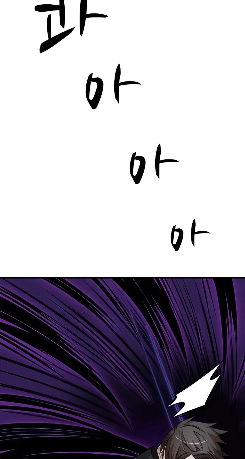 Chapter 74 — page 79