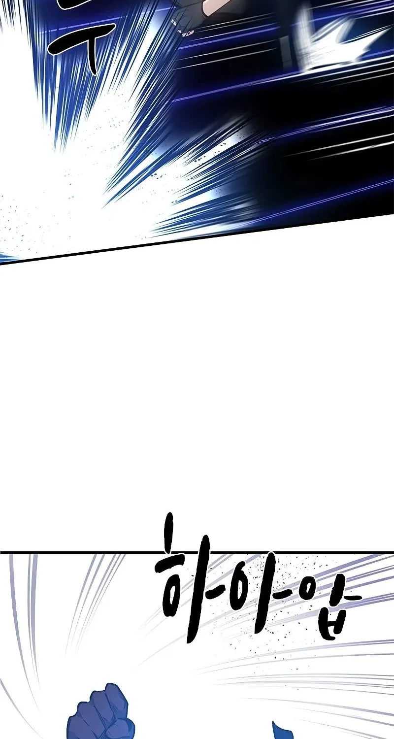 Chapter 75 — page 5