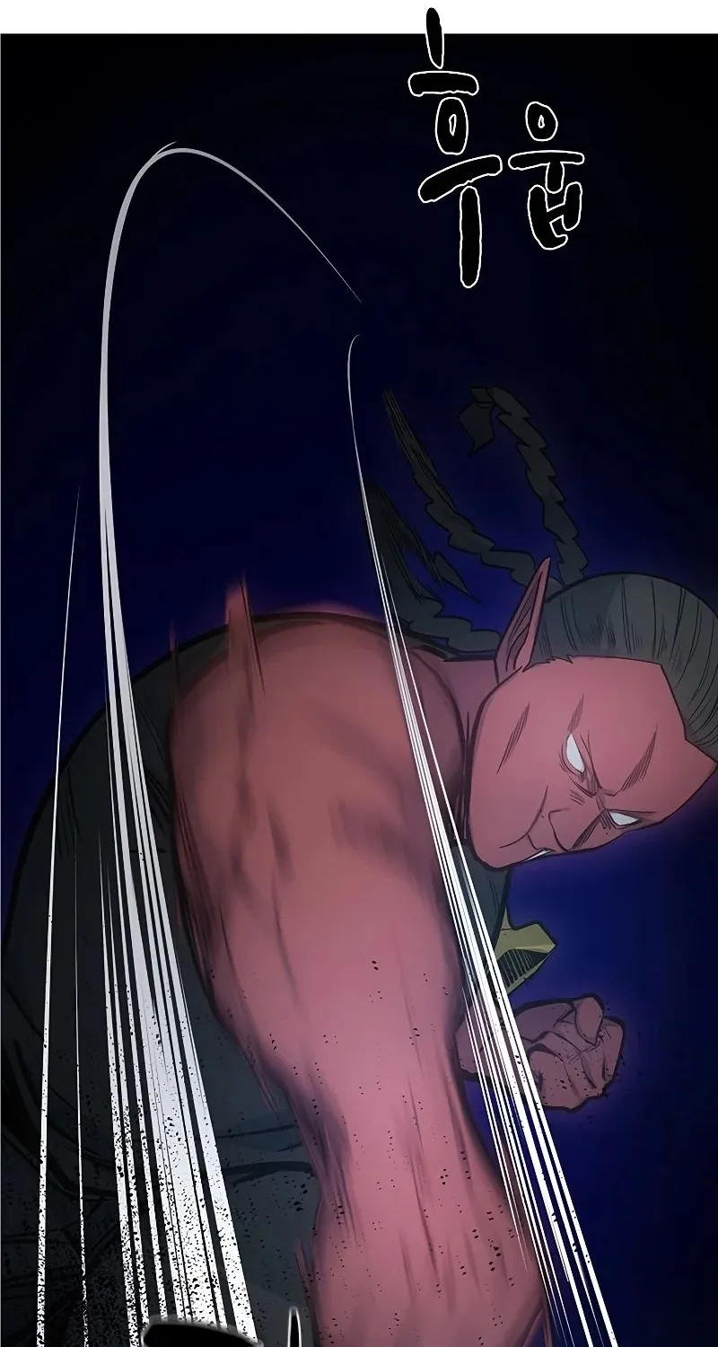 Chapter 75 — page 7