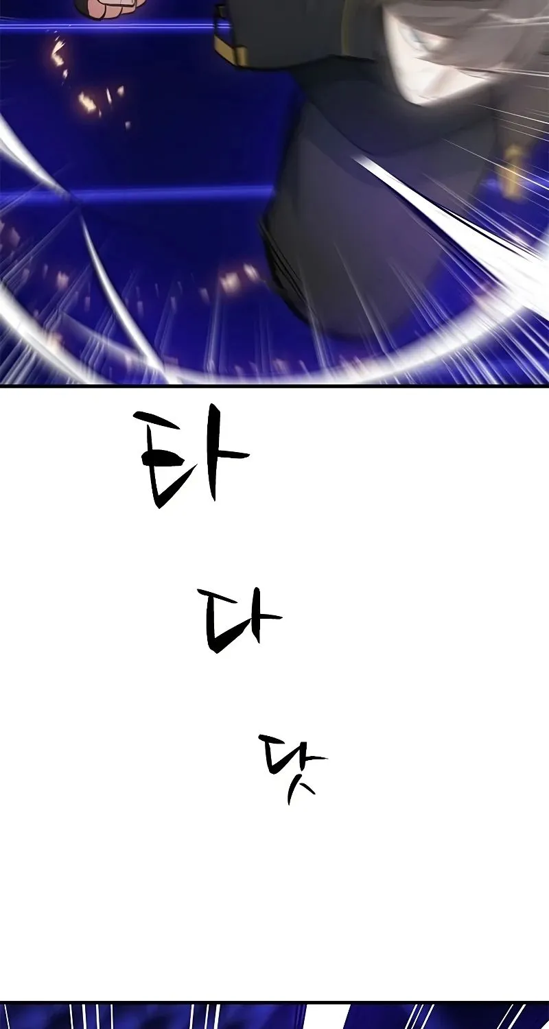 Chapter 75 — page 75