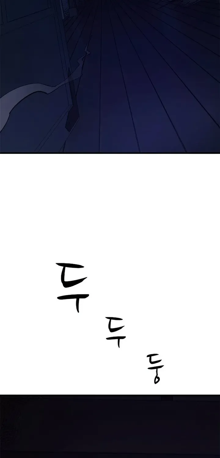 Chapter 76 — page 44