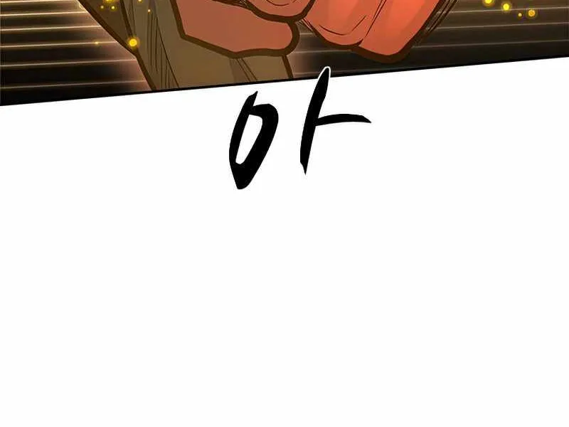 Chapter 79 — page 70
