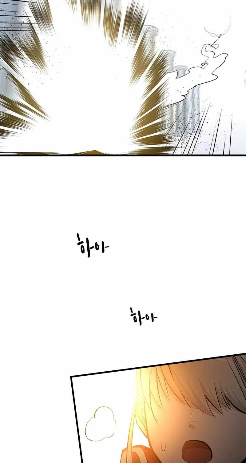 Chapter 81 — page 84