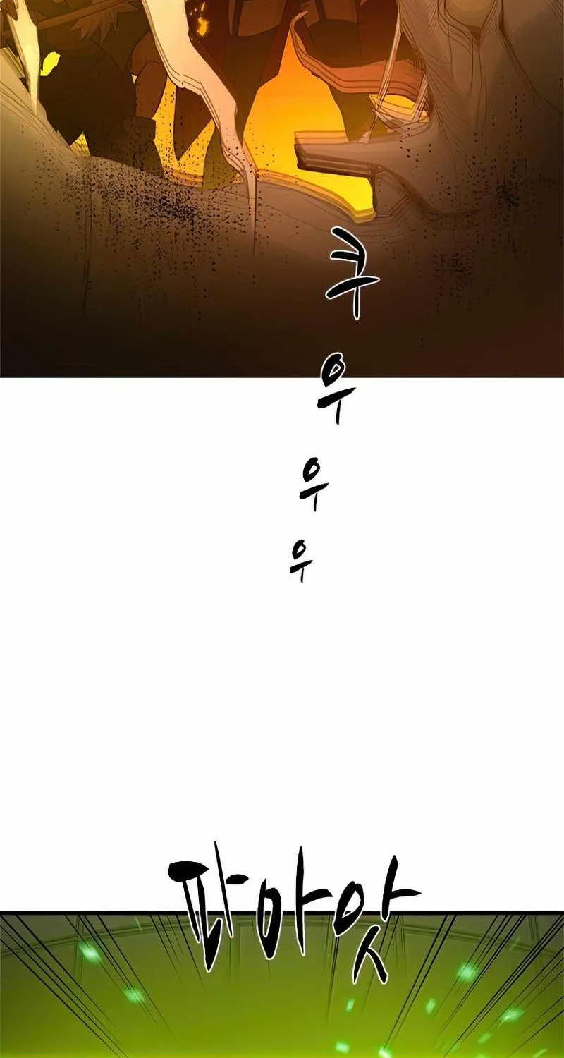 Chapter 81 — page 86