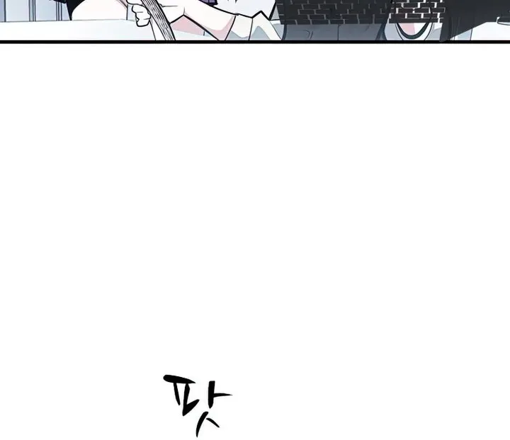 Chapter 82 — page 20