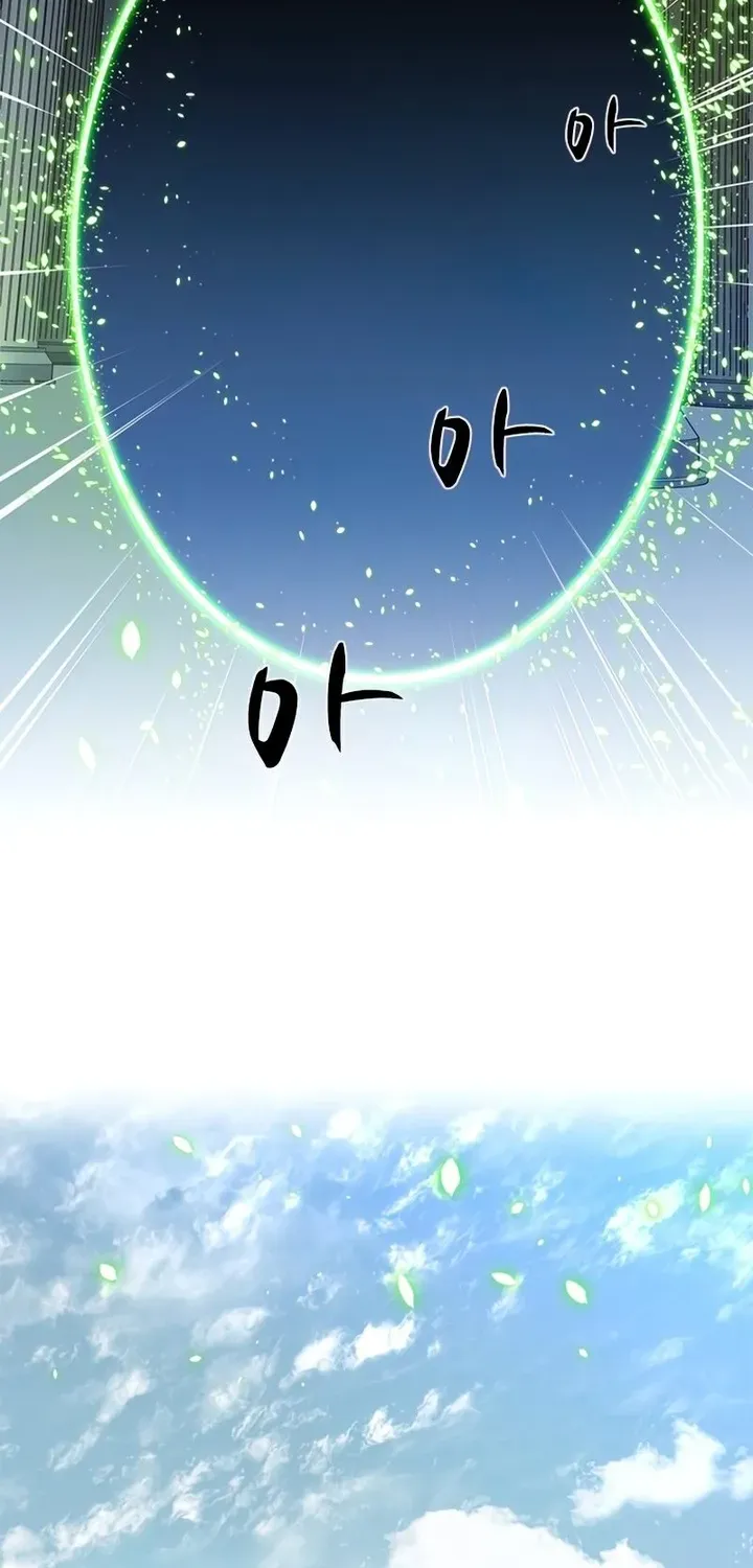 Chapter 82 — page 79