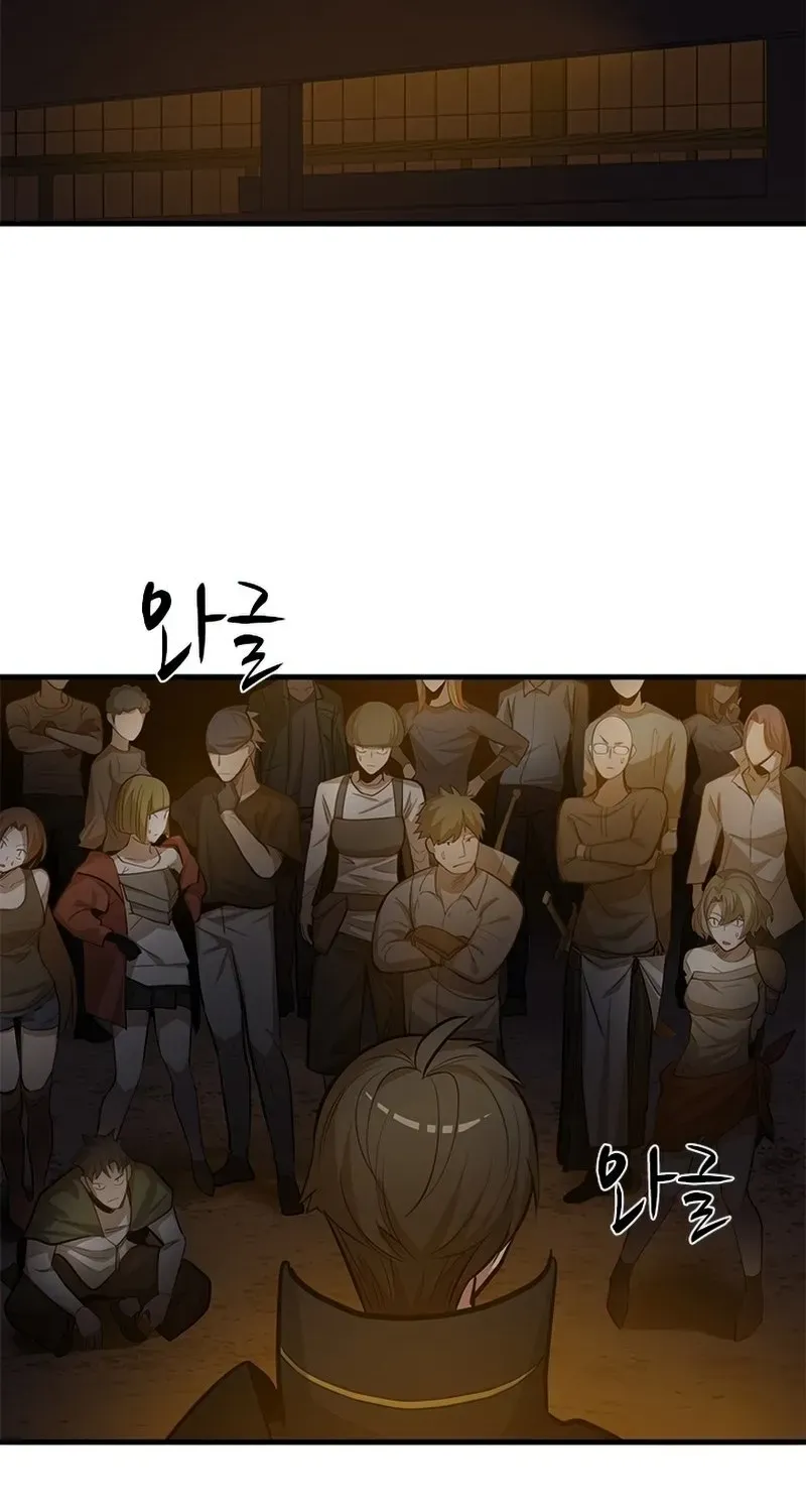 Chapter 83 — page 22