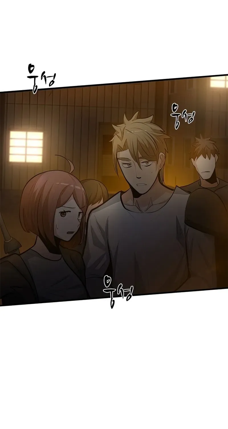 Chapter 83 — page 23